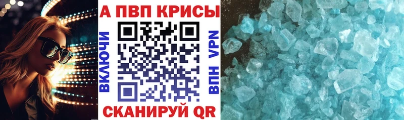 Наркошоп Якутск Марихуана Cocaine Меф