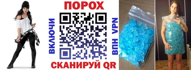 АМФЕТАМИН Premium Якутск