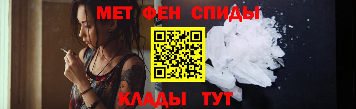 АМФЕТАМИН 97% Якутск