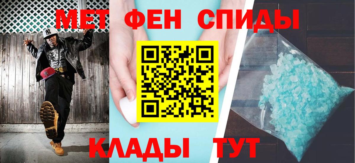 АМФ Розовый  Вход с VPN  Якутск 