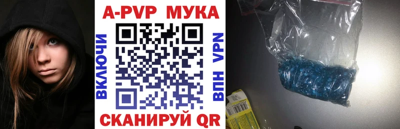 А ПВП СК КРИС Якутск