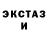 МЕТАДОН кристалл Yulia Melnik