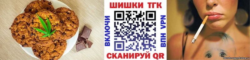Еда ТГК конопля  Якутск 