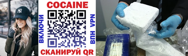 КОКАИН Эквадор  blacksprut вход  Якутск 