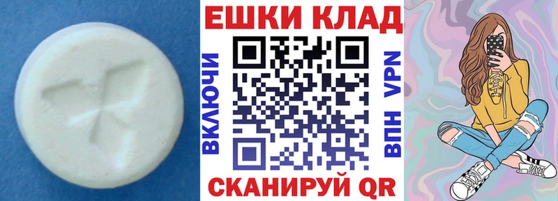 ЭКСТАЗИ таблы  даркнет сайт  omg рабочий сайт  Якутск 