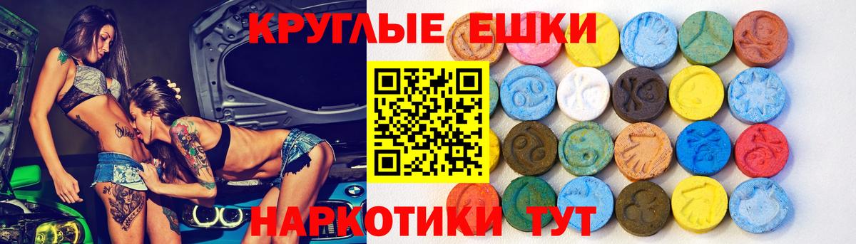 это Telegram  Экстази  Вход с VPN  ЭКСТАЗИ Дубай  Экстази Punisher  Якутск 