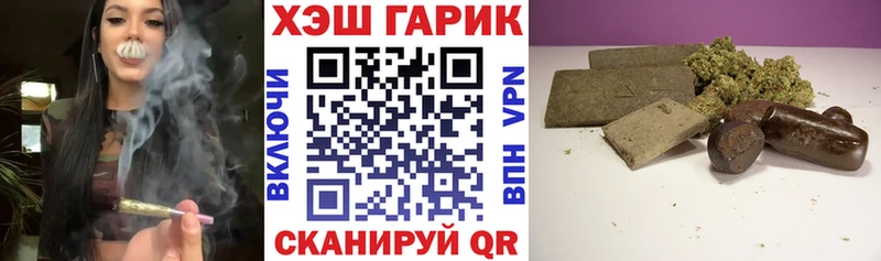 ГАШИШ 40% ТГК  купить закладку  Якутск 