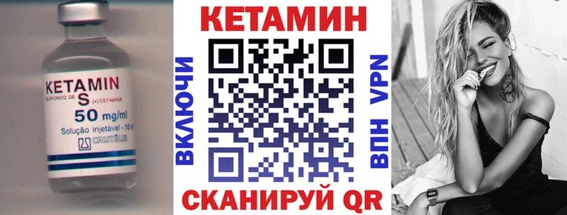где найти наркотики  МЕГА ONION  Кетамин VHQ  Якутск 
