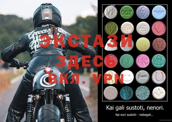 меф VHQ Магас
