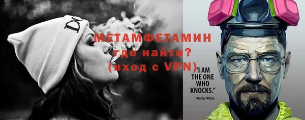 стафф Медвежьегорск