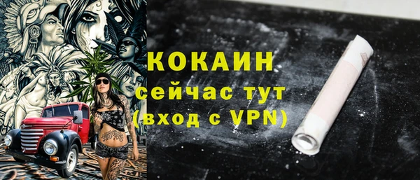 меф VHQ Магас