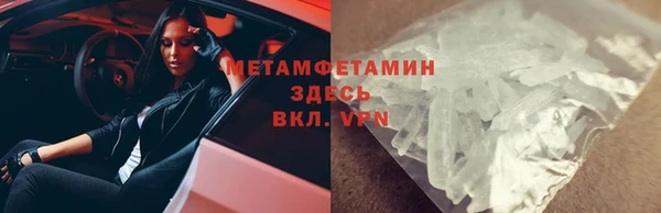 ГАЛЛЮЦИНОГЕННЫЕ ГРИБЫ Медногорск