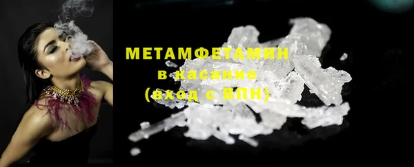 стафф Медвежьегорск