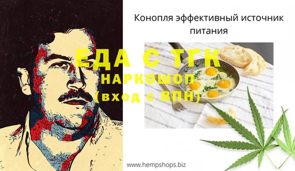 меф VHQ Магас