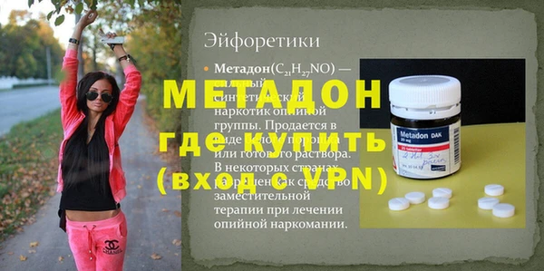 меф VHQ Магас