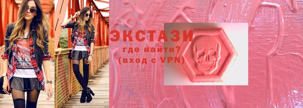 ГАЛЛЮЦИНОГЕННЫЕ ГРИБЫ Медногорск