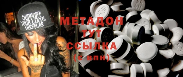 гашиш Магадан