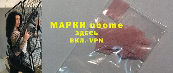 Альфа ПВП Майский