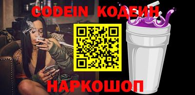 кристаллы Кинель