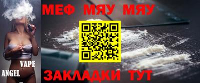 mdma Кимры