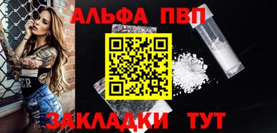 кристаллы Кинель