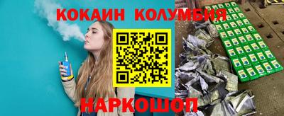 кристаллы Кинель