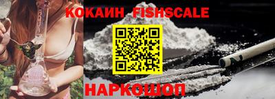 кристаллы Кинель