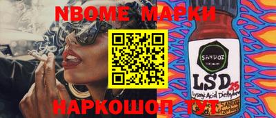 экстази Кингисепп