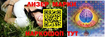 кристаллы Кинель
