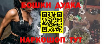 кристаллы Кинель