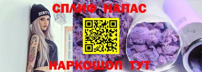 кристаллы Кинель