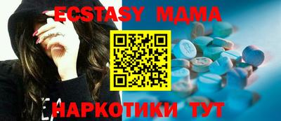 mdma Кимры