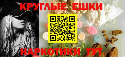 кристаллы Кинель