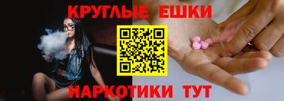 экстази Кингисепп