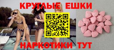 кристаллы Кинель