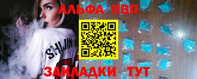 кристаллы Кинель