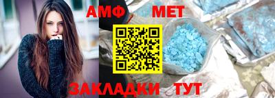 кристаллы Кинель