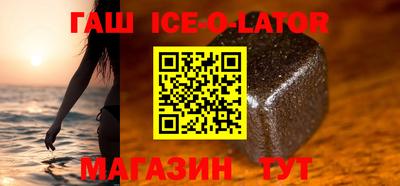 кристаллы Кинель