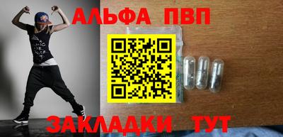 кристаллы Кинель