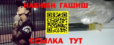 кристаллы Кинель