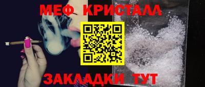 кристаллы Кинель