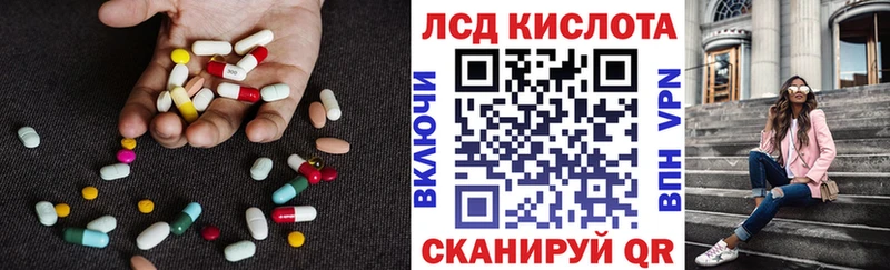 мега как войти Якутск Лсд 25 экстази ecstasy