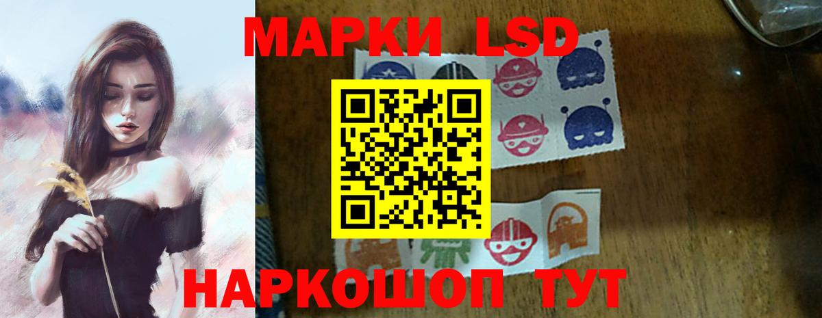 ЛСД экстази кислота Якутск