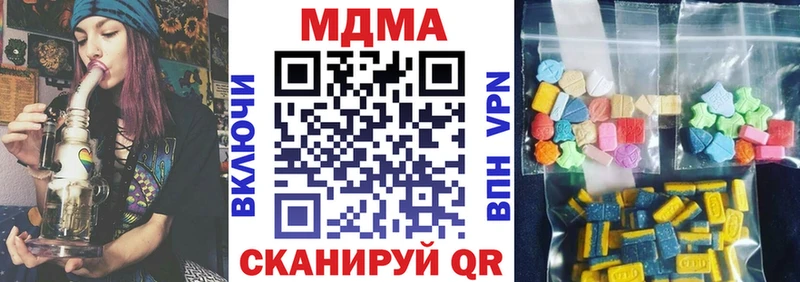 MDMA crystal  Якутск 