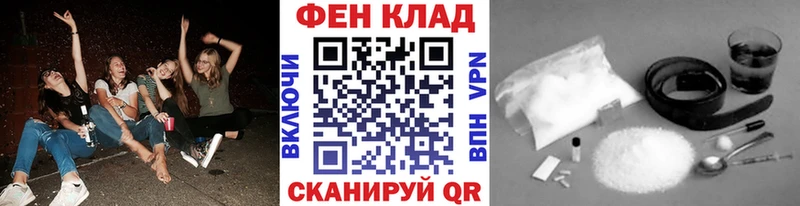 Первитин винт  Якутск 