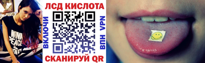 Марки N-bome 1,5мг  Якутск 