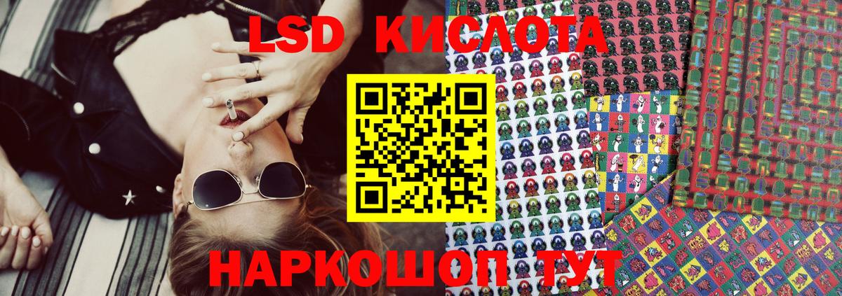 Марки NBOMe 1,8мг Якутск