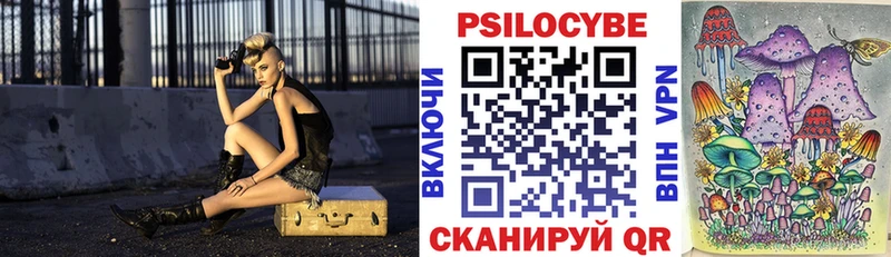 ОМГ ОМГ ссылки  Якутск  Псилоцибиновые грибы мицелий  сколько стоит 